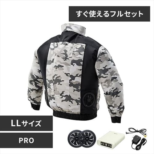 長袖 LL クールウェア PRO ファン バッテリーセット 迷彩_0
