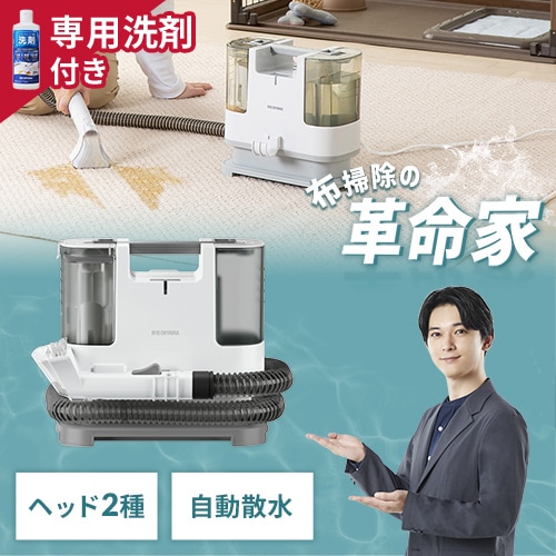 リンサークリーナー Amazon | リンサークリーナー ハンディ コードレス 布用【車のシートも