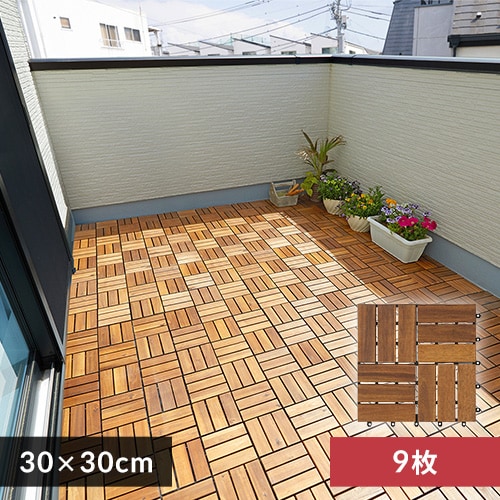 ブラウン デッキタイル 30cm x 30cm 960g27枚 ウッドタイル30cm×30cm×60枚(ウッドパネル/ウッドデッキ)