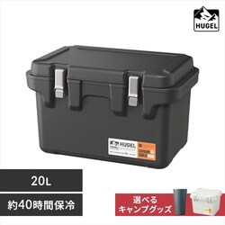 �y���[BOX�t���zHUGEL �^��f�M�N�[���[�{�b�N�X VITC-20 �`���R�|���O���[