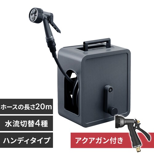�A�N�A�K���t�� �z�[�X���[�� 20m �t���J�o�[ �R���p�N�g �y�� �����؂�ւ�4�� 2way�^�C�v FCH-20MP �_�[�N�O���[�y�Q�N�ۏؕt���z_0