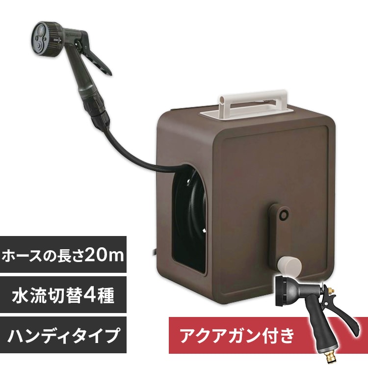 至高の癒し❇️K2 ブルー フリーフォーム ポリッシュ ラージサイズ アクアガン付き ホースリール 20m フルカバー コンパクト 軽量 水流