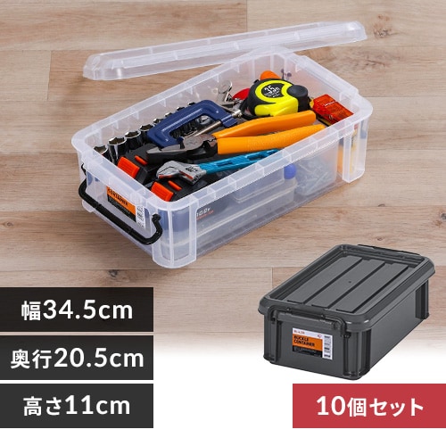 10個セット】 収納ボックス バックルコンテナ BL-4.5R クリア H209484X