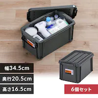  �y6�Z�b�g�z ���[�{�b�N�X �o�b�N���R���e�i BL-6.6R �`���R�[���O���[