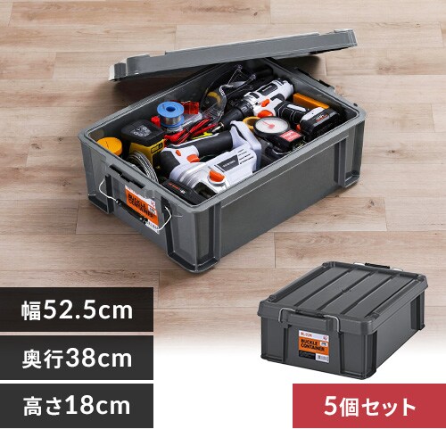 工具ケース ハードケース 42L グレー H236547 │アイリスオーヤマ公式