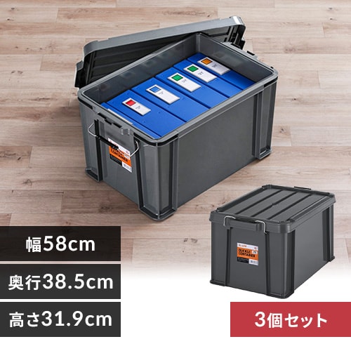 工具ケース ハードケース 42L グレー H236547 │アイリスオーヤマ公式
