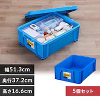  �y5�Z�b�g�z ���[�{�b�N�X �{�b�N�X�R���e�i B-22R �u���[