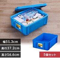コンテナボックス 青 の通販｜アイリスオーヤマ公式通販サイト