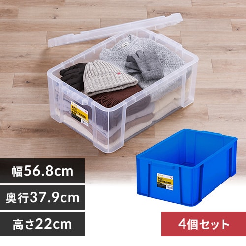 Amazon｜LiSA 収納ボックスセット｜収納ケース・ボックス