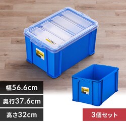 �y3�Z�b�g�z ���[�{�b�N�X �{�b�N�X�R���e�i B-45R �u���[