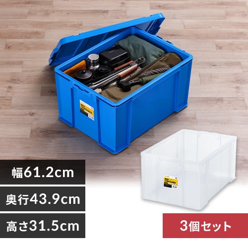 楽天市場】【2個セット】収納ボックス 92L 収納ケース