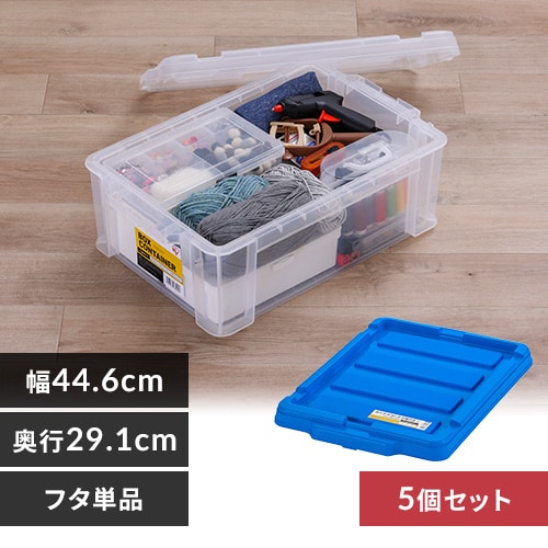 お菓子 コンテナボックス コンテナセット 箱のみ 13点セット お菓子