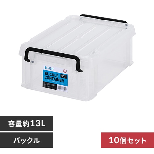 10個セット】バックルコンテナ BL-13P クリア 1919555 │アイリス