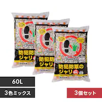 y3¾āzhƖh W 60L  hƗpi 3F~bNX MIX-60