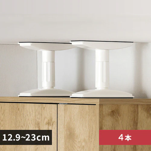 家具転倒防止伸縮棒SSSサイズ KTB-12R ホワイト_0