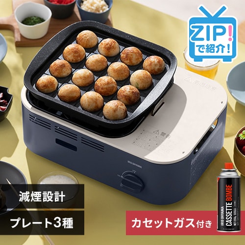 カセットコンロ マルチセット+カセットボンベ IGC-GYNT1-A