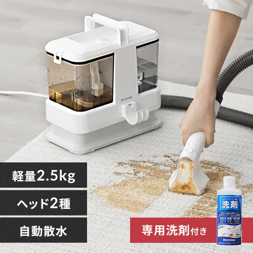 専用洗剤付き】リンサークリーナー RNSP-P500 ホワイト 1921953