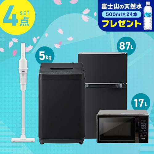 4点セットの通販│アイリスオーヤマ公式通販サイトアイリスプラザ