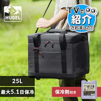 ��TV���f����܂�����HUGEL 25L �G�A���Q���\�t�g�N�[���[�{�b�N�X AGSC-25C �`���R�[���O���[ �N�[���[�{�b�N�X �A�E�g�h�A ���W���[ BBQ