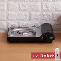 【ガスボンベ付き(3本)】カセットコンロ スリム IGC-E1-H チャコール