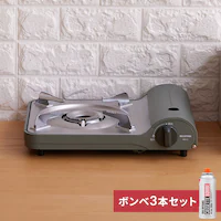 【ガスボンベ付き(3本)】カセットコンロ スリム IGC-E1-G オリーブグリーン 防災 アウトドア