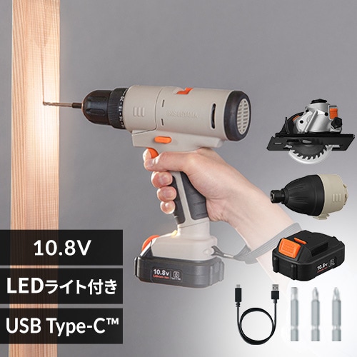 3点セット】マルチギア 充電式ドリルドライバーセット＋インパクト