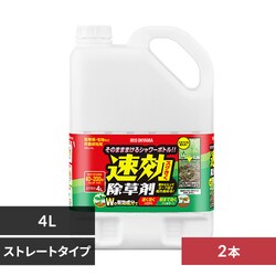 �y2�{�Z�b�g�z����������4L WSJ-4L 