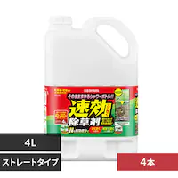 【4本セット】速効除草剤4L WSJ-4L