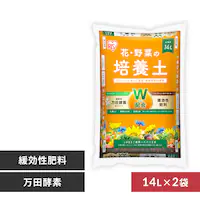 �y2�Z�b�g�z���c�y�f�~�Ɍ����엿 �z�� �ԁE��؂̔|�{�y14�k