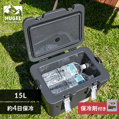 クーラーボックス 大型 大容量 釣り 高保冷 HUGEL 真空断熱 VITC-20 ホワイトアッシュ チャコ−ルグレー クーラーBOX  インシュレーションクーラー ハードクーラー 20L 断熱 アウトドア キャンプ BBQ スポーツ レジャー アイリスオーヤマ クーラーボックス  HUGEL 15L 真空 ...