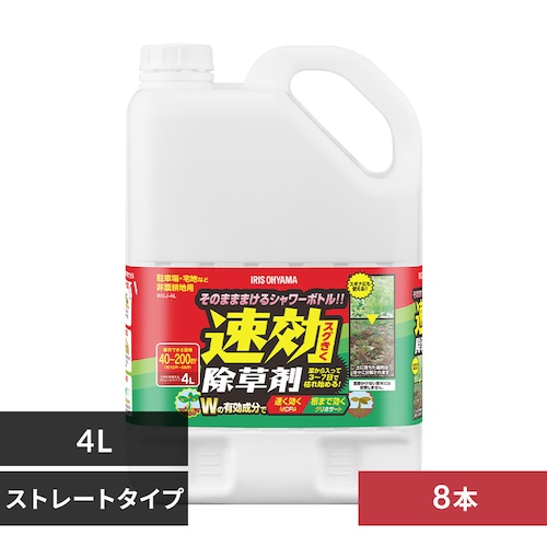 【8個セット】速効除草剤4L WSJ-4L _0