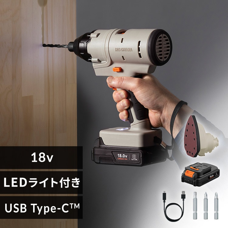 マルチギア 充電式インパクトドライバーセット 18V JM18INS サンド