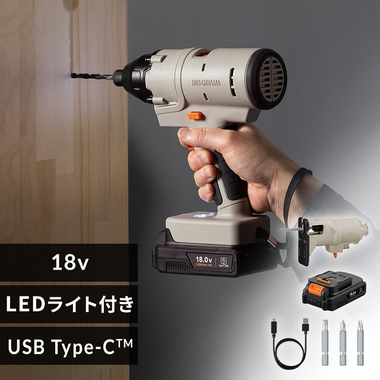 マルチギア 充電式インパクトドライバーセット 18V JM18INS サンド