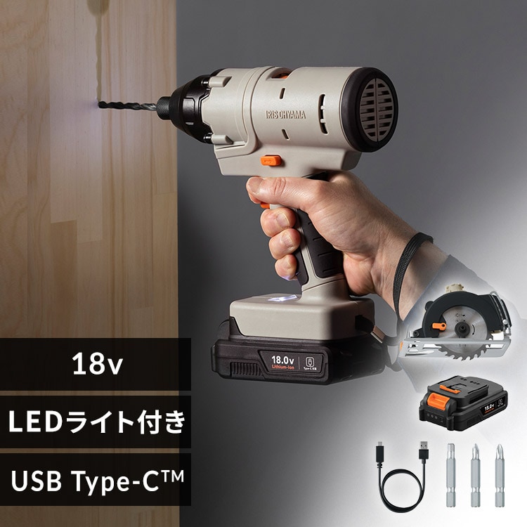 マルチギア 充電式インパクトドライバーセット 18V JM18INS サンド