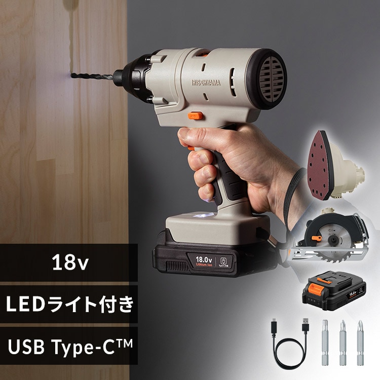 マルチギア 充電式インパクトドライバーセット 18V JM18INS サンド