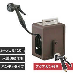 �A�N�A�K���t�� �z�[�X���[�� 10m �t���J�o�[ �R���p�N�g �y�� �����؂�ւ�4�� 2way�^�C�v �l�b�g����J���[ FCH-10MP �u���E���y�Q�N�ۏؕt���z