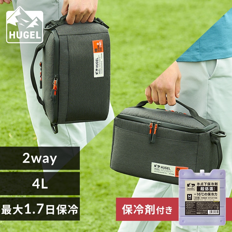 超低温保冷剤Mサイズセット】HUGEL 2wayエアロゲルソフトクーラー