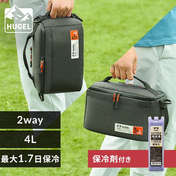 超低温保冷剤M付き】HUGEL クーラーボックス 2wayエアロゲルソフト