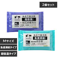 �y2�Z�b�g�zHUGEL �X�_���ۗ�� �}�������^�C�v�{���ቷ�^�C�v HHKS-300 HHCS-300