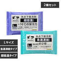 �y2�Z�b�g�zHUGEL �X�_���ۗ�� �}�������^�C�v�{���ቷ�^�C�v HHKS-500 HHCS-500