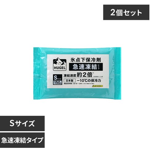 �y2�Z�b�g�zHUGEL �X�_���ۗ�� �}�������^�C�v HHKS-150_0