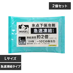 �y2�Z�b�g�zHUGEL �X�_���ۗ�� �}�������^�C�v HHKS-500 