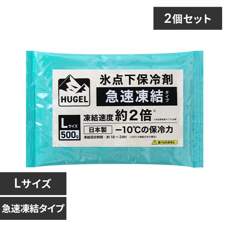 �ǉ����i�T���l�C��