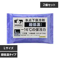 �y2�Z�b�g�zHUGEL �X�_���ۗ�� ���ቷ�^�C�v HHCS-500 