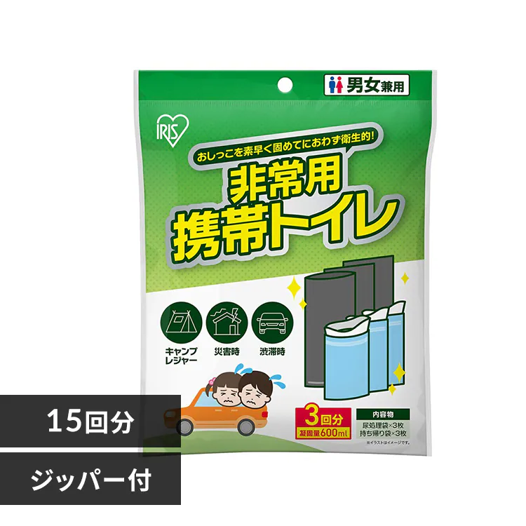 �ǉ����i�T���l�C��
