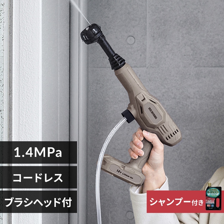 高圧洗浄 ハンディウォッシャー コードレス 洗剤使用可能 充電式 グレー 楽天市場】☆新商品☆【公式】高圧洗浄機 ハンディー