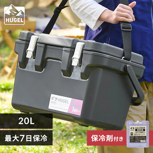 【超低温保冷剤付き】HUGEL 真空断熱クーラーボックス 20L VITC-20R チャコールグレー 超低温保冷剤付き_0