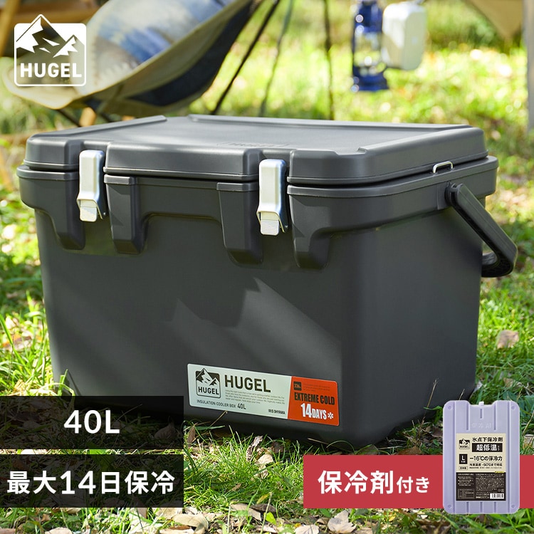 超低温保冷剤付き】HUGEL 真空断熱クーラーボックス 40L VITC-40R
