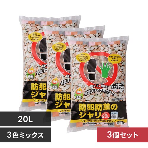 �y3�Z�b�g�z�h�Ɩh���̃W���� 20L 3�F�~�b�N�X MIX-20_0