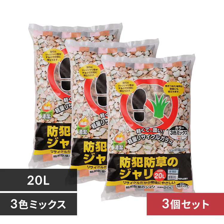 �ǉ����i�T���l�C��